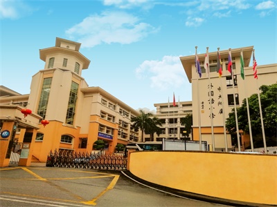 广州市白云区中大附属外国语小学